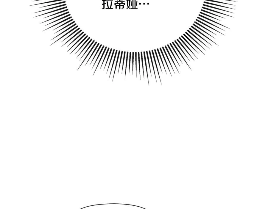 第80话 摸摸我的头 第174页