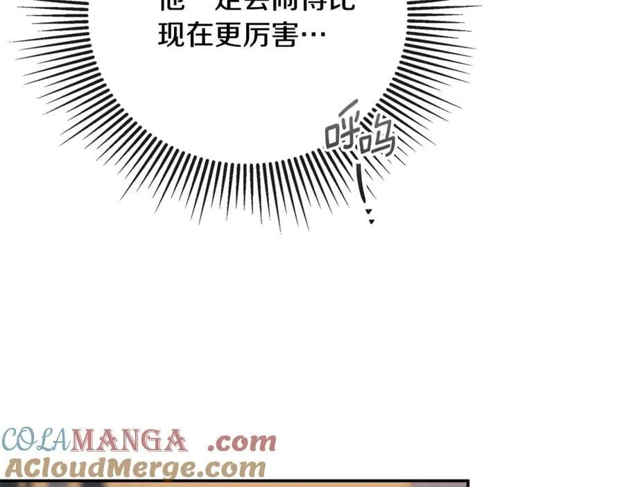 第80话 摸摸我的头 第181页