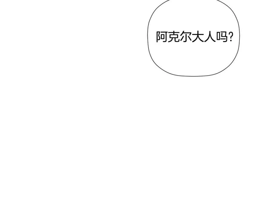 第80话 摸摸我的头 第184页