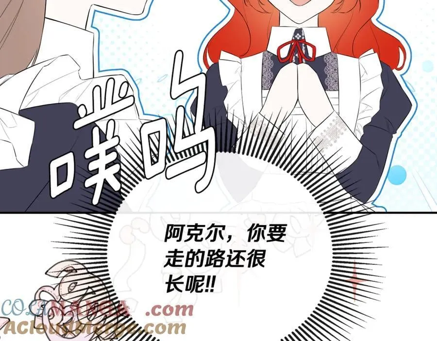 第80话 摸摸我的头 第189页