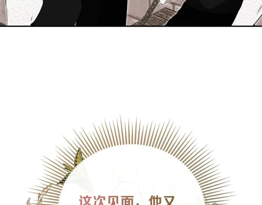 第80话 摸摸我的头 第203页