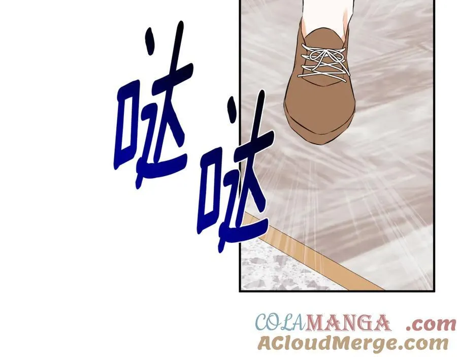 第80话 摸摸我的头 第209页