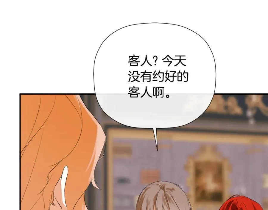 第80话 摸摸我的头 第214页