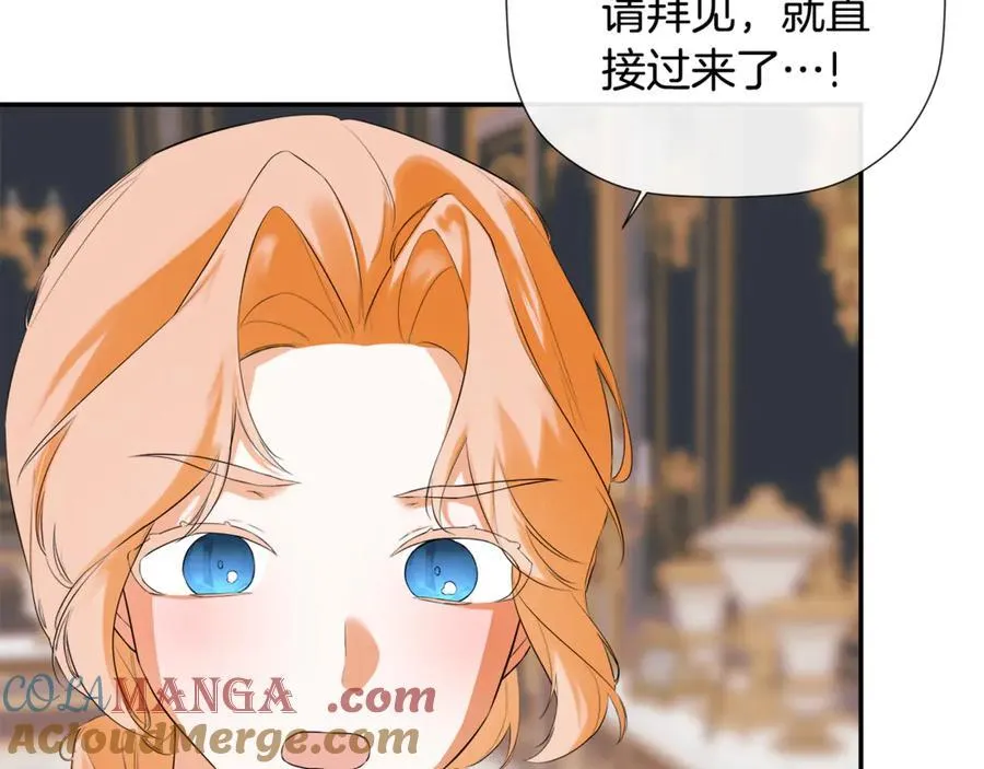 第80话 摸摸我的头 第217页
