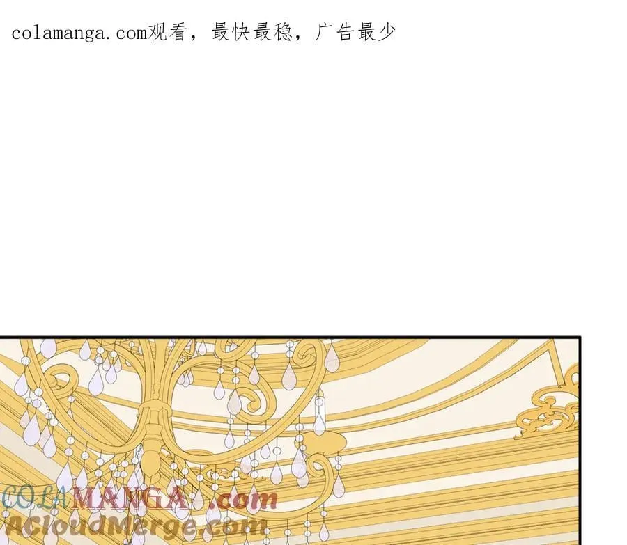 第81话 亮出底牌 第1页
