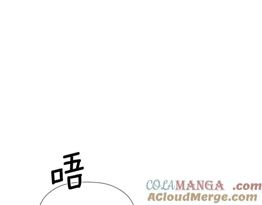 第81话 亮出底牌 第41页