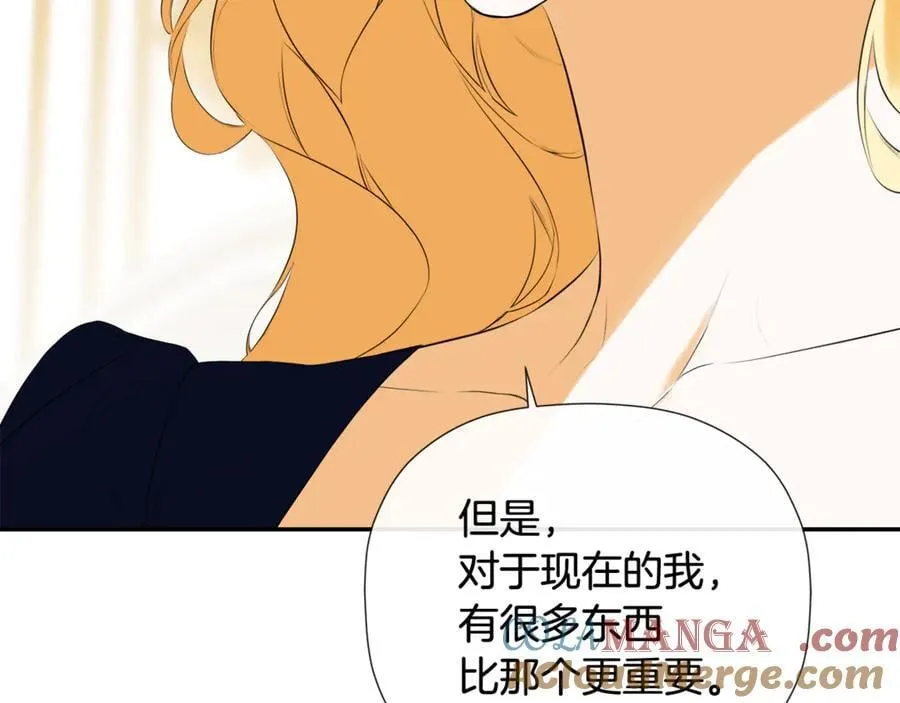 第81话 亮出底牌 第53页