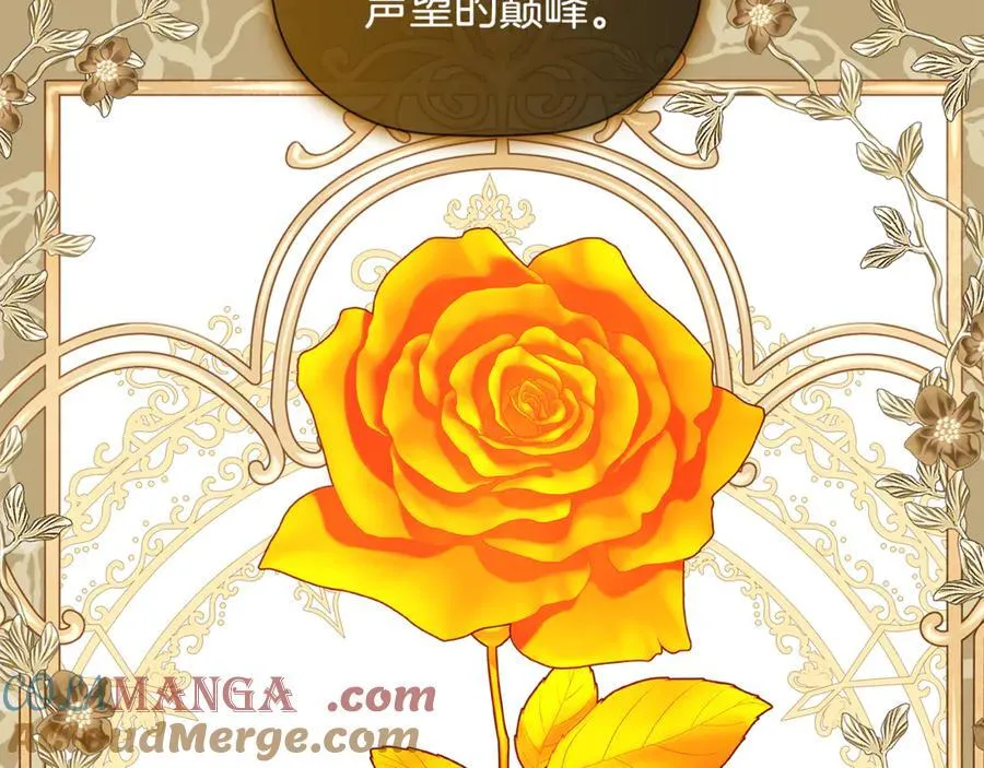 第81话 亮出底牌 第61页