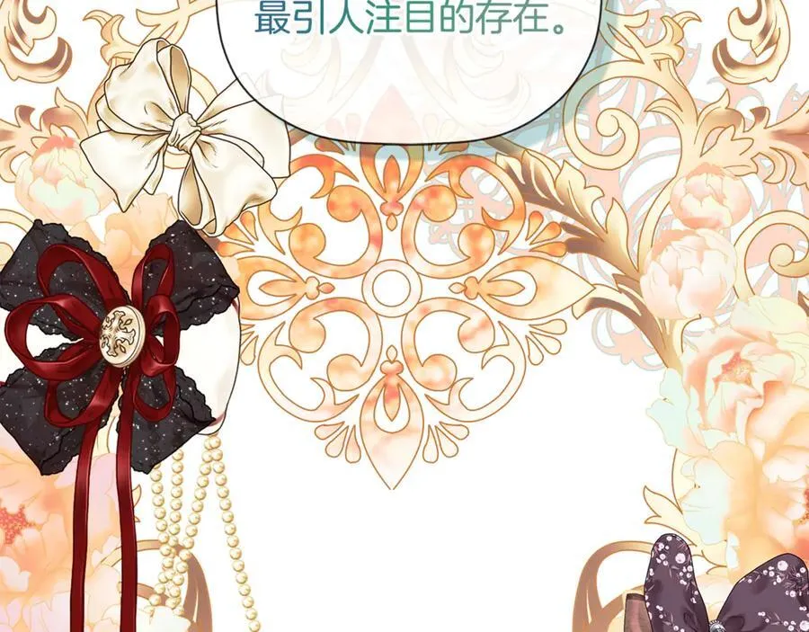 第81话 亮出底牌 第66页