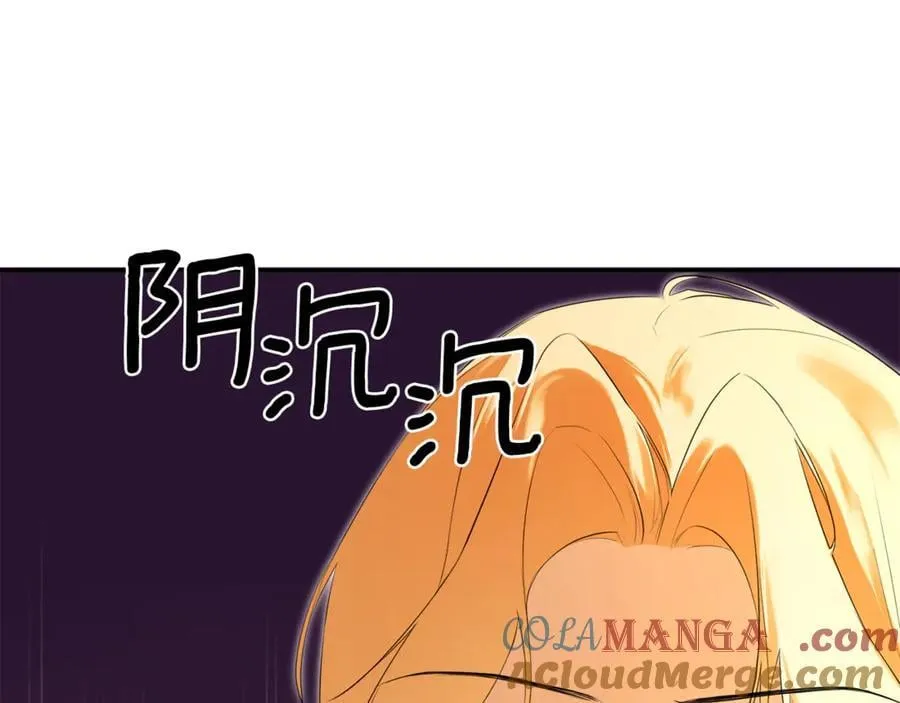 第81话 亮出底牌 第89页