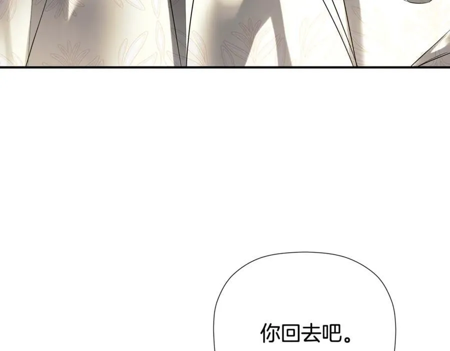 第81话 亮出底牌 第107页