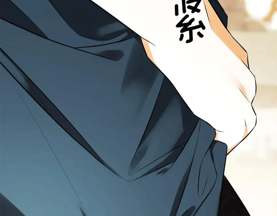 第81话 亮出底牌 第115页