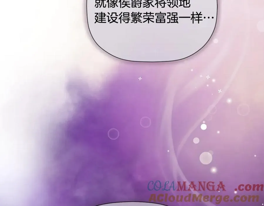 第81话 亮出底牌 第145页