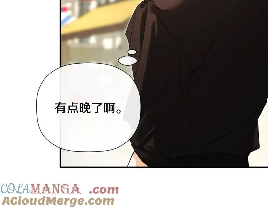 第82话 有话要说 第5页