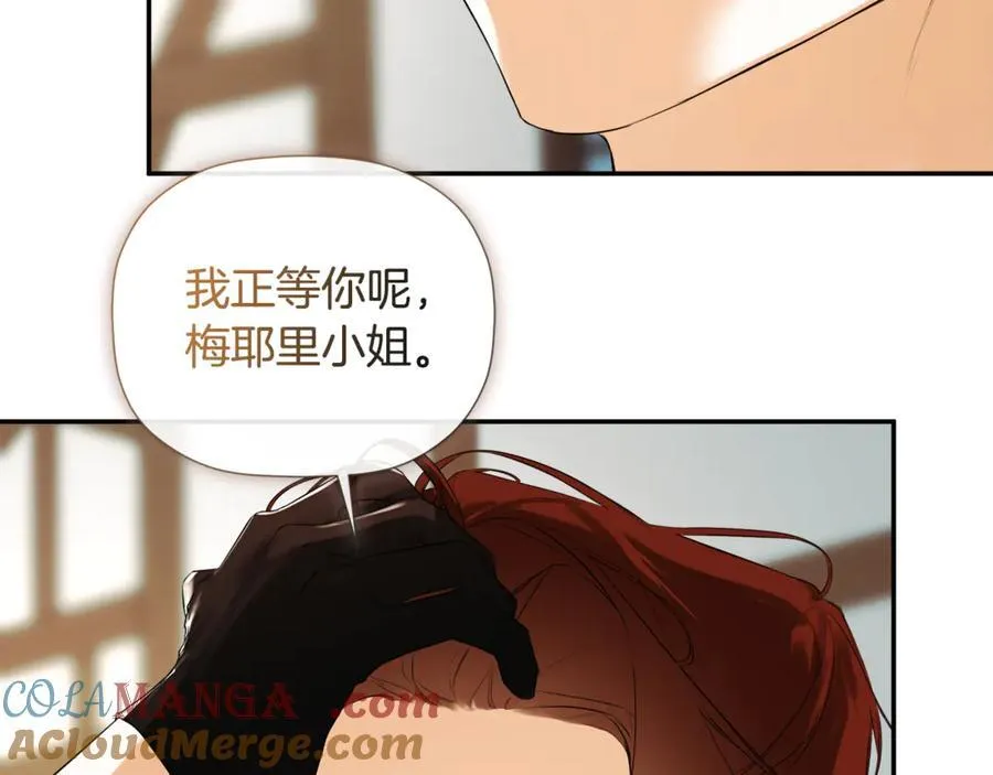 第82话 有话要说 第17页