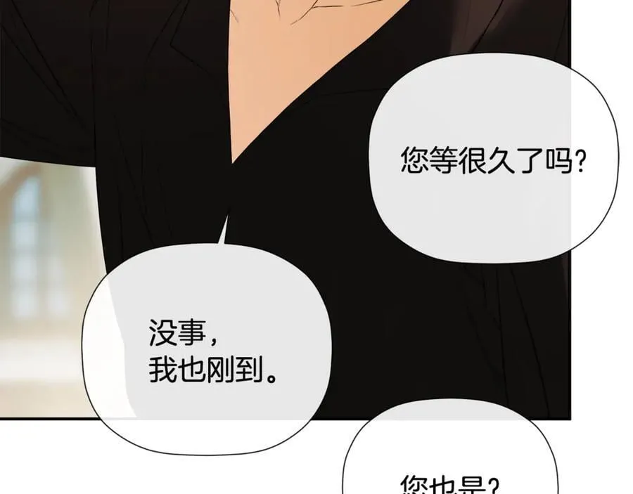 第82话 有话要说 第19页