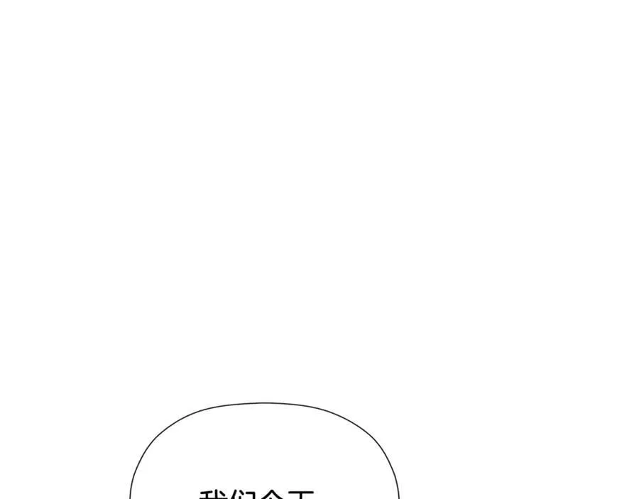 第82话 有话要说 第23页