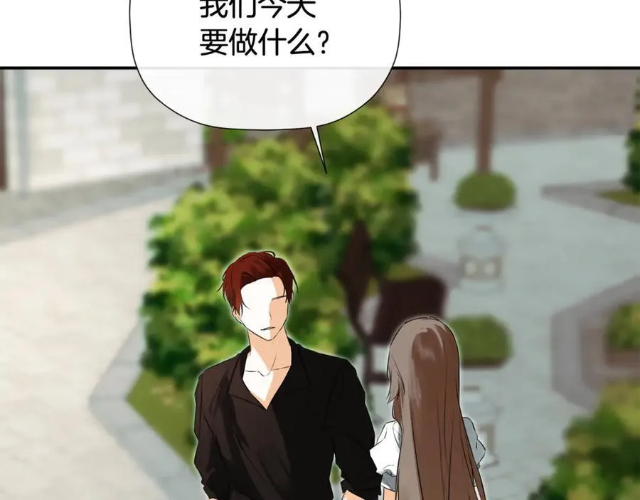 第82话 有话要说 第24页