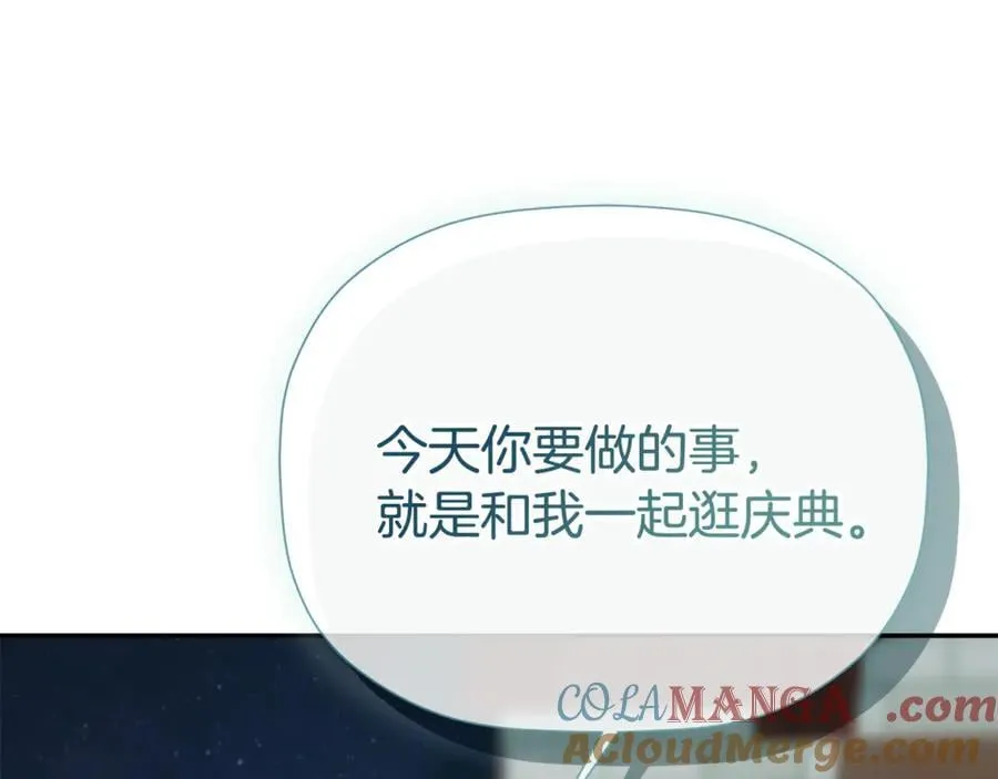 第82话 有话要说 第29页