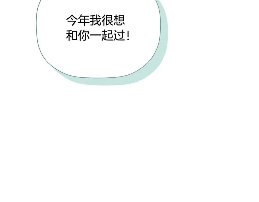 第82话 有话要说 第32页