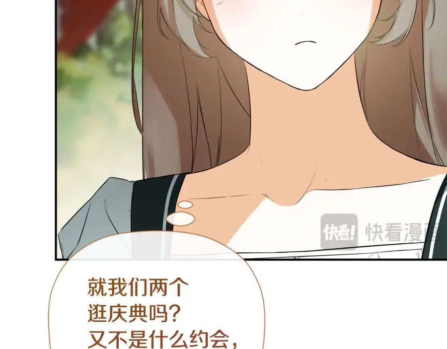 第82话 有话要说 第34页