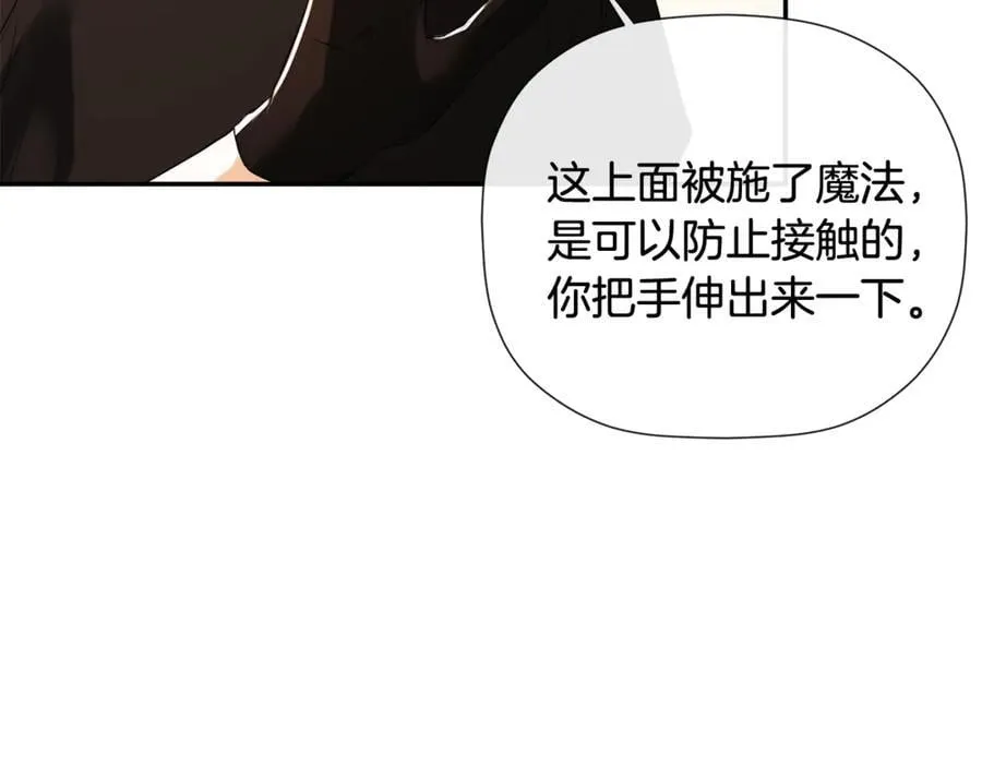 第82话 有话要说 第42页