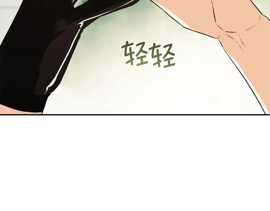 第82话 有话要说 第44页