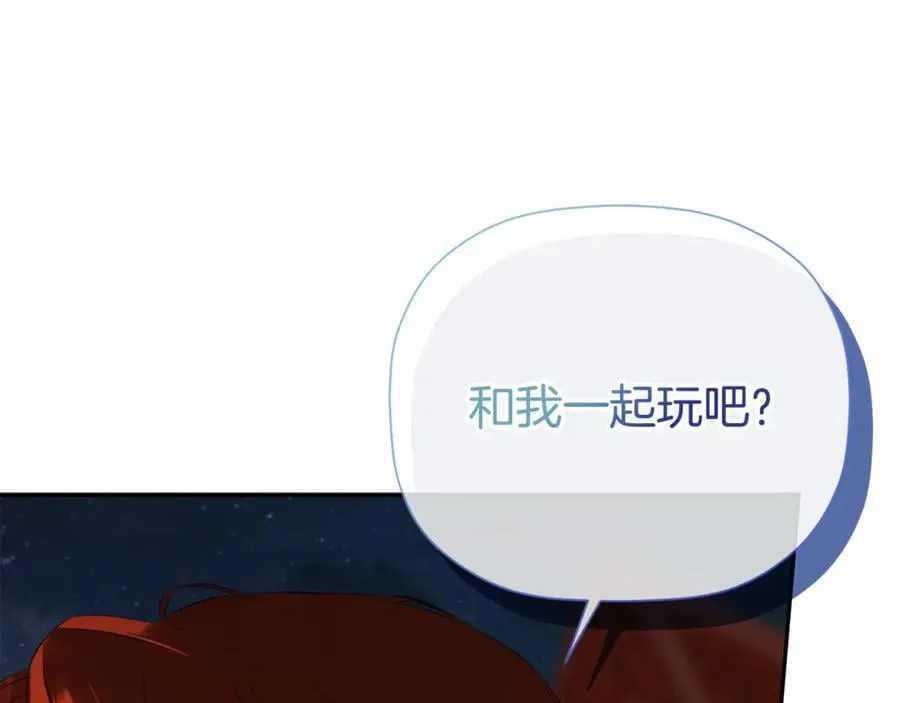 第82话 有话要说 第52页
