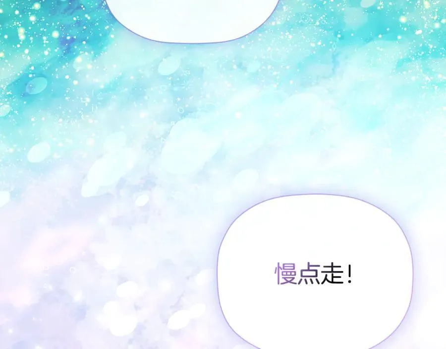 第82话 有话要说 第58页