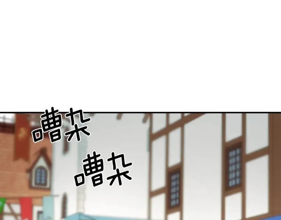 第82话 有话要说 第66页