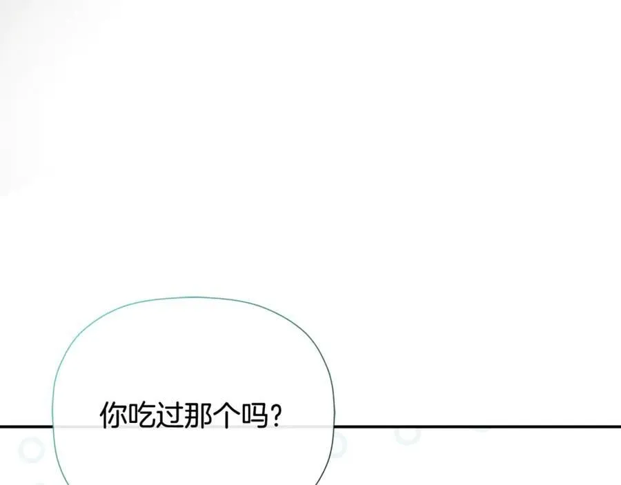 第82话 有话要说 第72页