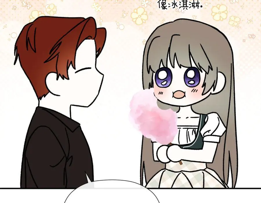 第82话 有话要说 第78页