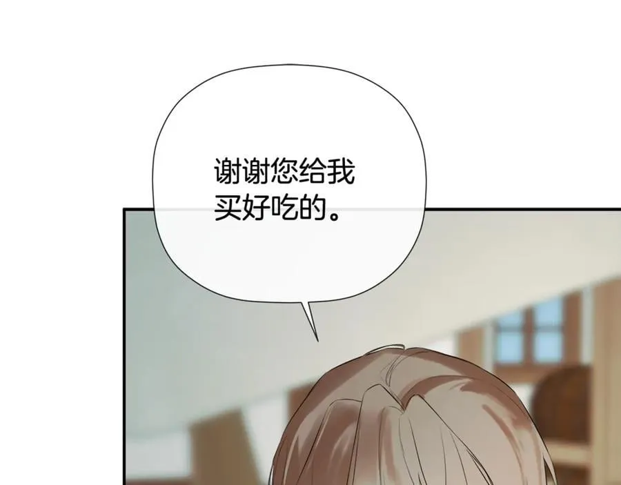 第82话 有话要说 第80页