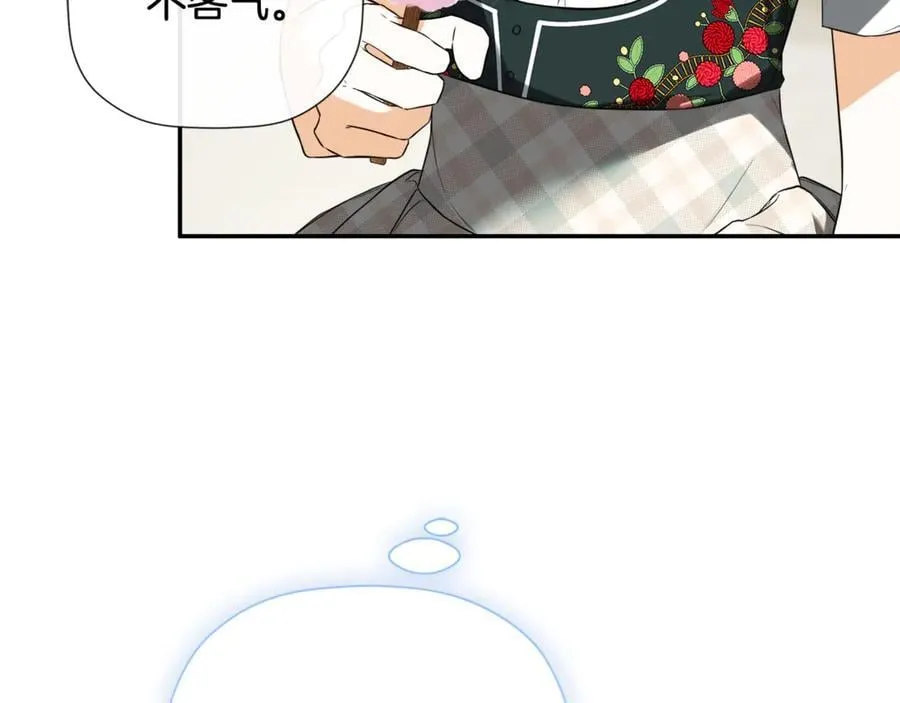 第82话 有话要说 第82页