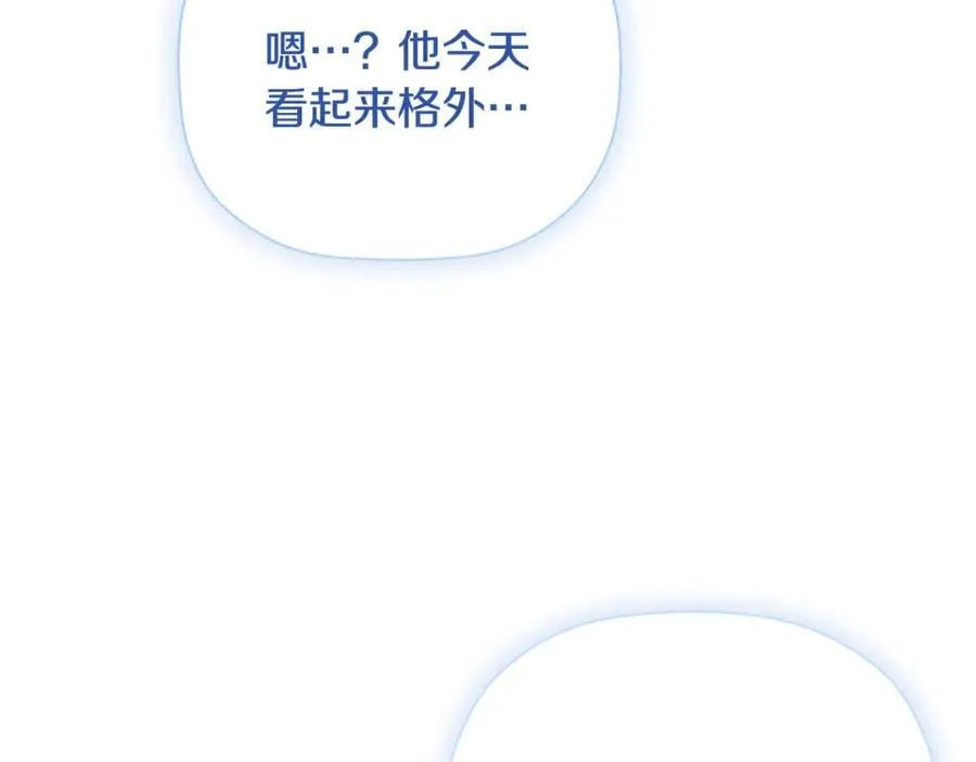 第82话 有话要说 第83页