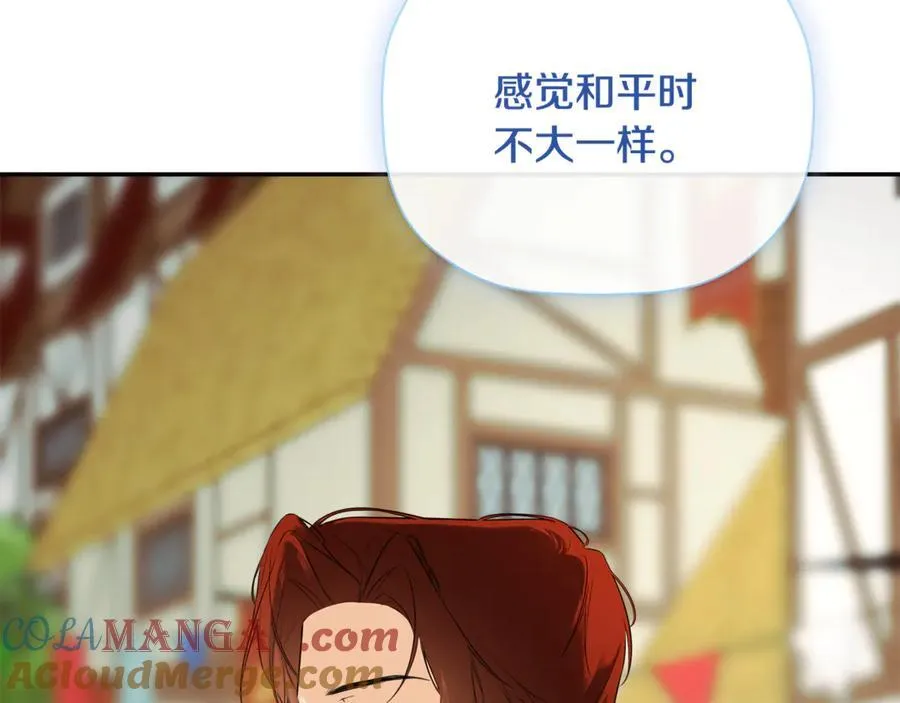 第82话 有话要说 第85页