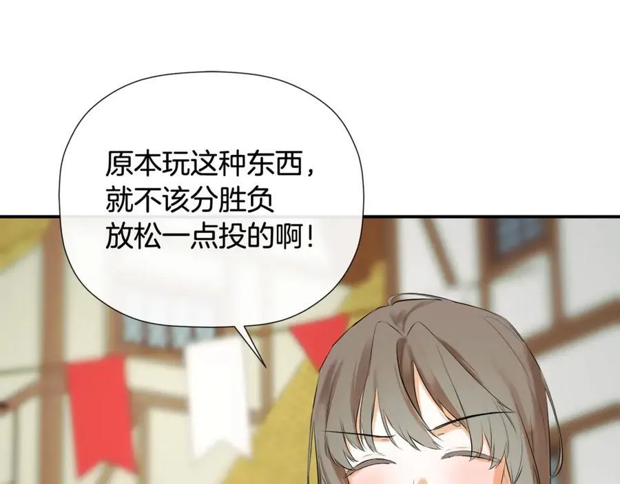 第82话 有话要说 第92页