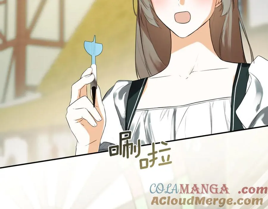 第82话 有话要说 第93页