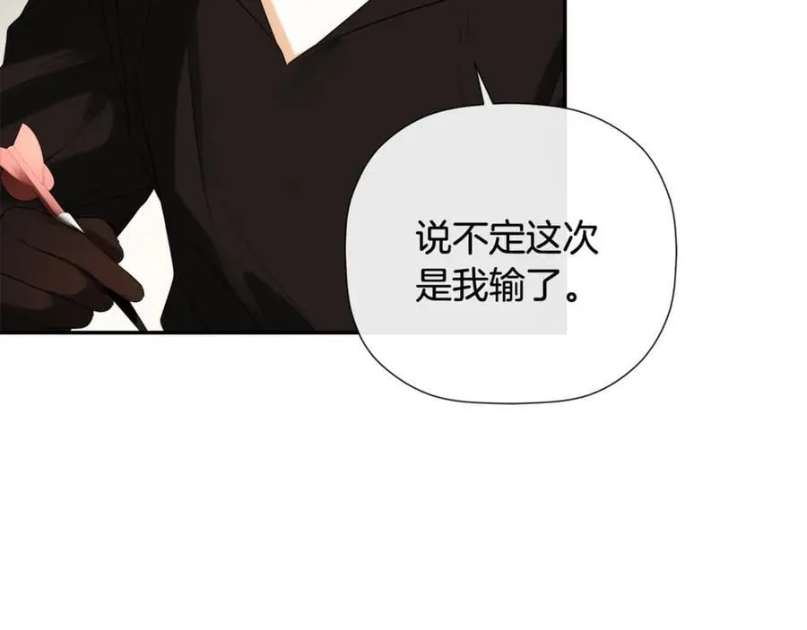 第82话 有话要说 第98页