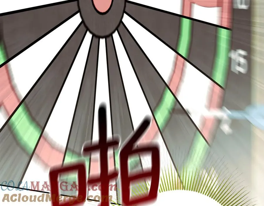 第82话 有话要说 第101页