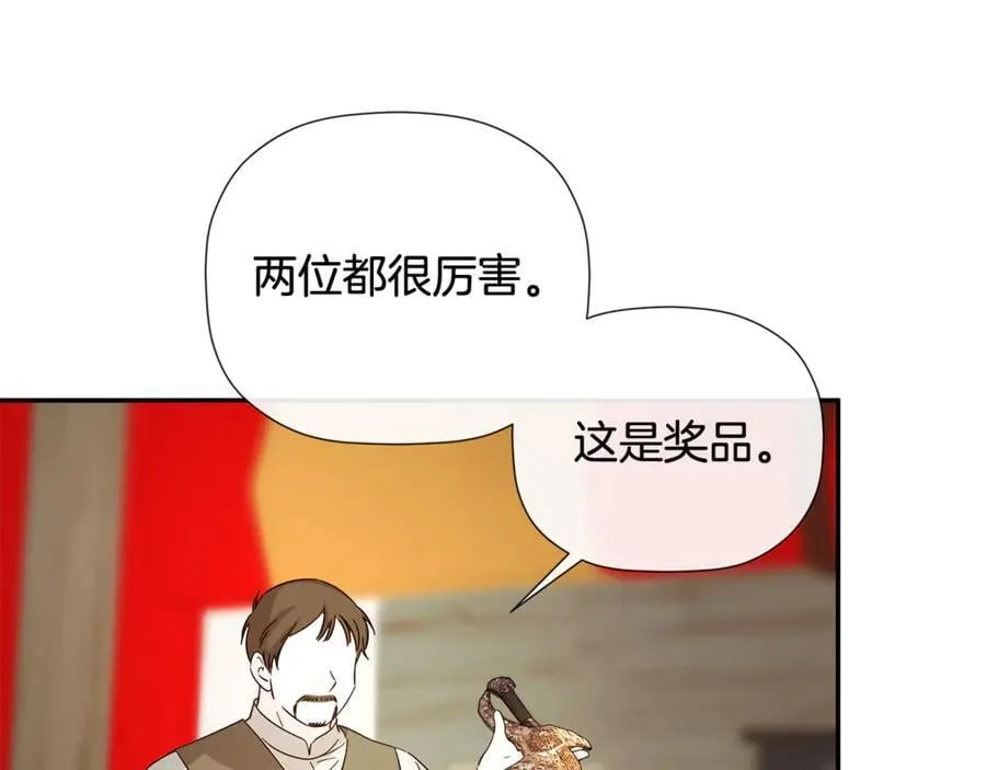 第82话 有话要说 第103页