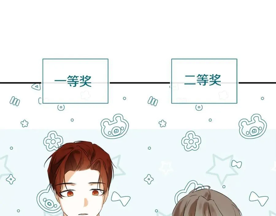第82话 有话要说 第106页