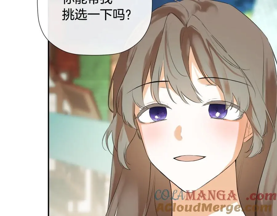 第82话 有话要说 第109页