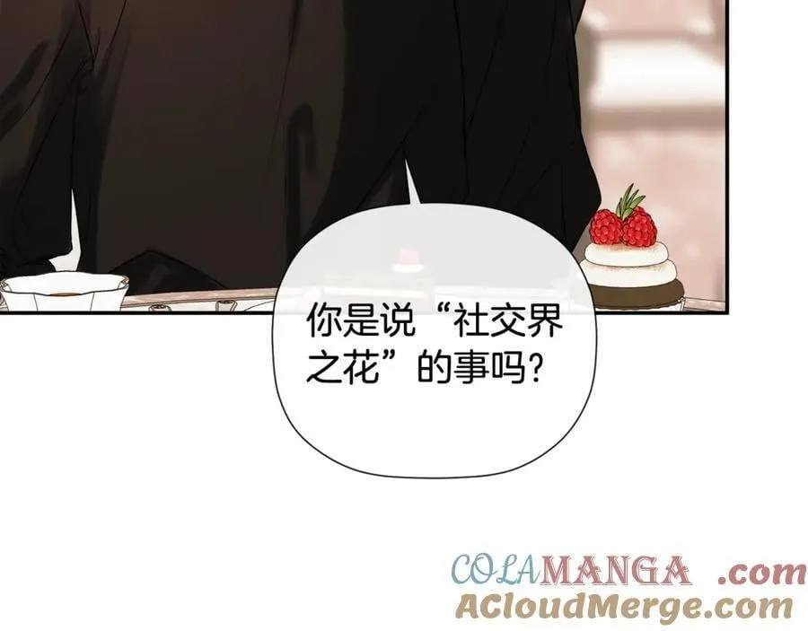 第82话 有话要说 第137页