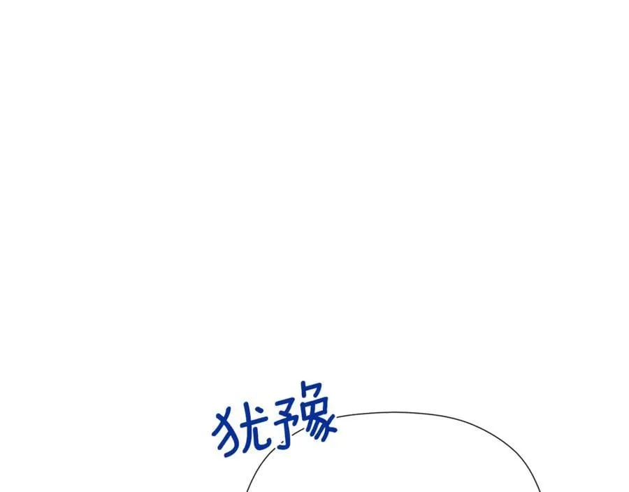 第82话 有话要说 第147页