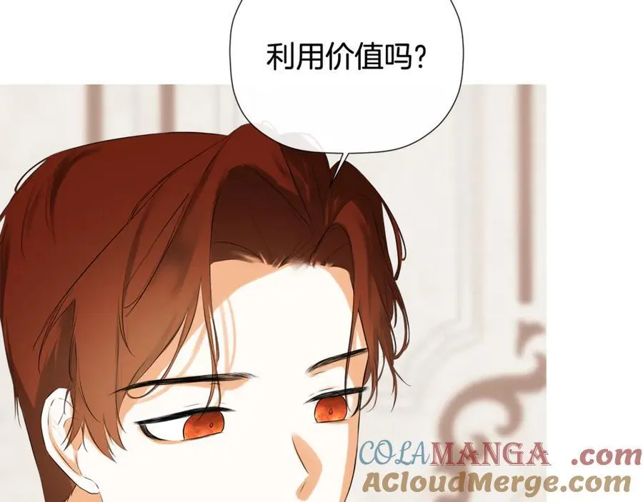 第82话 有话要说 第157页