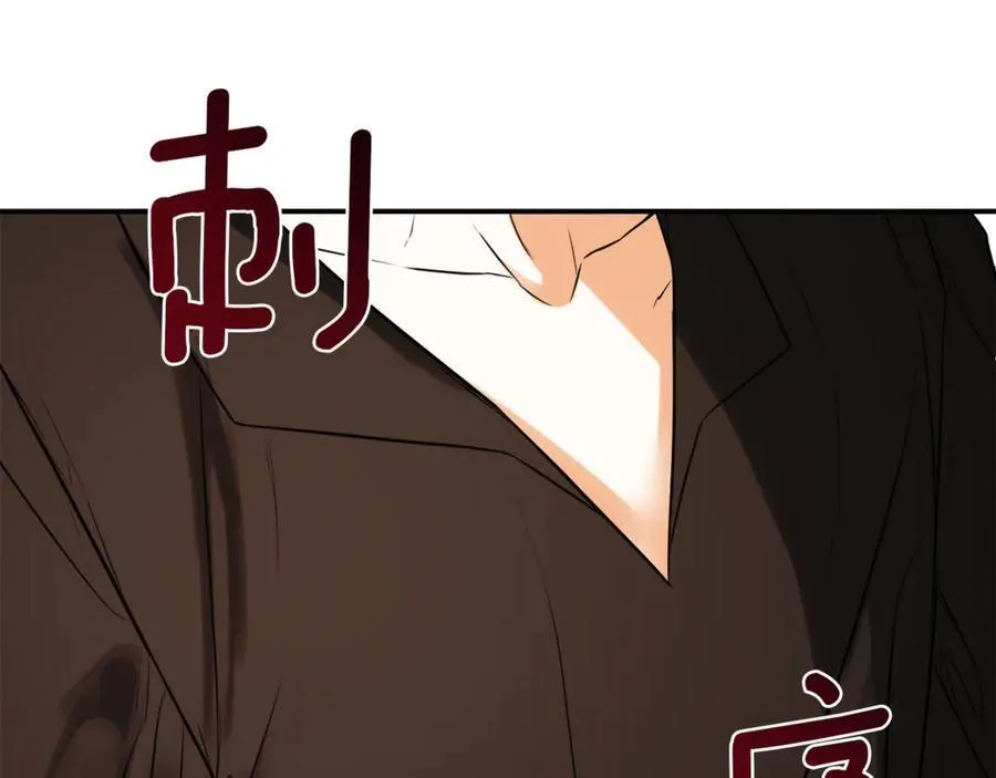 第82话 有话要说 第180页