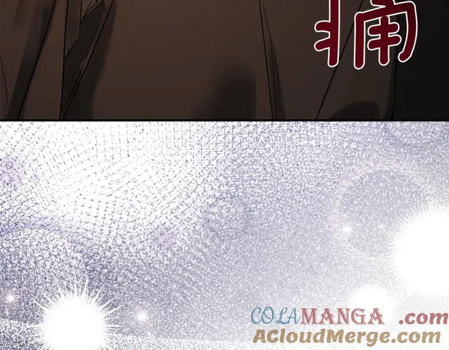 第82话 有话要说 第181页