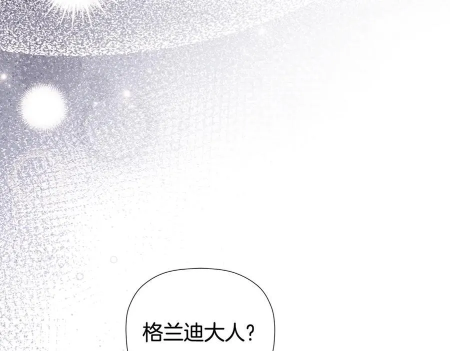 第82话 有话要说 第182页