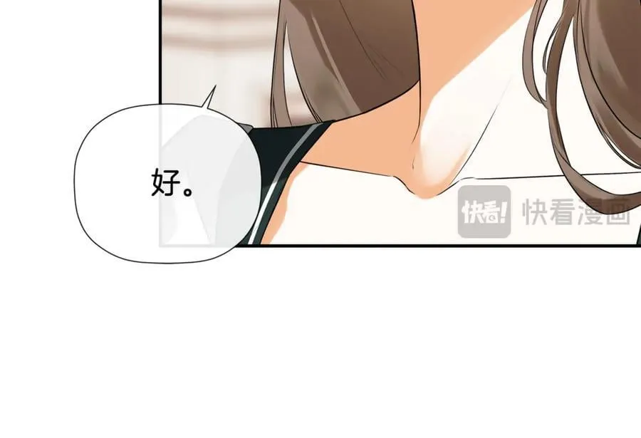 第82话 有话要说 第195页